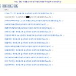 이력서 낸다면 <b>이</b>정도는 내야지?<b>형</b> 누나들