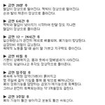 ★★★★★(펌)담배하시는분들&amp;<b>금연</b>하시는분들 보세요 ★★★★★