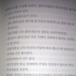 (사진수정)<b>일본여자</b>가보는우리나라<b>여자</b>