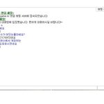 사진有))★★★2012<b>여수</b>세계박람회를아시나요?★★★(꼭 한번읽어주세요)