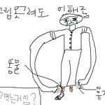 ▲▲▲중2때를 기억하며 똥이야기▲▲▲