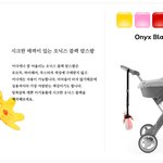 이제 치발기 안잃어버려도 될거같아요~