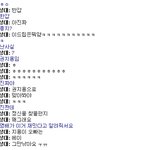 ★★★☆가가에서권지용인척했는데☆★★★