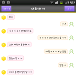 ★심심이가 자꾸 말을 반복해요 기계같음★