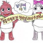 ★★★★★남생이 캐릭터★★★★★