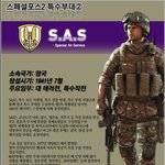 스페셜포스2 <b>다음주</b>에 오픈한다는데