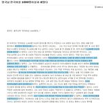 한국여자야말로 세계에서 <b>민폐</b>지 ㅎㅎㅎ 국제적망신