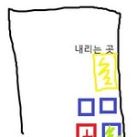 방금 전 성희롱당했습니다