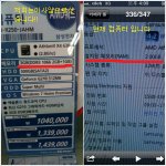 하이마트!!삼성<b>전자</b>!! 컴퓨터사기당했습니다!!
