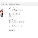 ★☆기광오빠 미니<b>홈피</b> 방명록구경하다!
