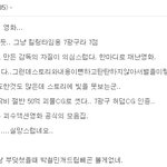 7광구 <b>평점</b>왜이러냐?ㅋㅋㅋㅋㅋㅋㅋㅋㅋ
