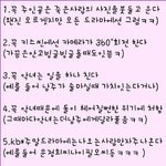 ☆★☆★☞<b>드라마</b>볼<b>때</b>공감99.99999%☜★☆★☆
