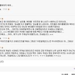 뷰티가 언제 <b>샤월</b>,캉을 빽으로 걸프를 왕따팬덤으로?