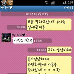사진 有) 내동생의 <b>허술</b>한 야동관리