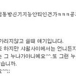 ★★<b>샤월</b> 정떨어지게 하지마세요 수정본★★