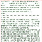 얼짱고 1학년얼짱과 얼짱고 3학년일찐과의 러브스토리 1탄