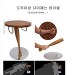 [1탄]<b>특이</b>특이한 발명품들