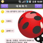 ★★★<b>심심</b>이변태설★★★