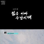 <b>병맛</b> 만화 모음 [비스트편](수정)