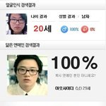 <b>수박</b> 이기세몰아서 2탄가자