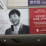카페베네 김선권 <b>CEO</b>영상
