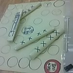 _ 사람만한 대형 윷놀이 만들기 ! 사진 有-★ _