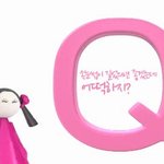 귀여운 <b>아리따움</b>의 새 모델!!