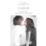 <b>특별</b>한 사랑........