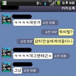 +수정  (사진有) 랜덤채팅에서 만난 해리포터 빙의녀