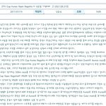 <b>조정</b>협회진심어이없네--