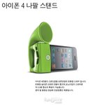 (파는곳도조금알아요)☆★☆★☆세계의신기한상품들★☆★☆★