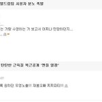 <b>우스꽝</b>스러운 여자의 이중성 투데이