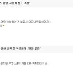 네이트 여자년들은 왤케 <b>이중</b>성이 심하냐