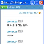 나에겐 없을것만 같았던 허세... 하지만...