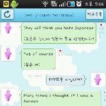 개념있는 일본인과의 대화!!!!