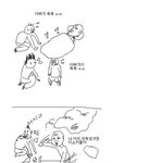 ★ 스압有) 배꼽 한번 <b>도난</b>당해 봐라★