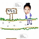 요즘 <b>한류</b>에 대해서 공감되는 만화