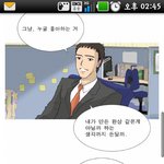 ★★★특히남자들★남녀입장차이를 그린만화★★
