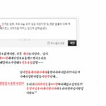 아ㅅㅂ이거바라네톤<b>회원</b>들진심ㅡㅡ