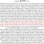 ★★★★★걸프렌드 공식사과문★★★★★