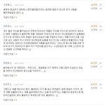 살인마를 옹호하는 개빠들의 <b>수위</b>높은 악플들.