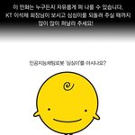 심심이의 진실[오유펌]