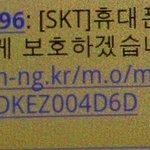 ★<b>주민</b>번호도용확인을 위해 핸드폰 인증하실분 주의하세요!★