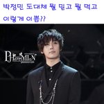 ★섹<b>시</b>가<b>이</b> 박정민~ 뭘 믿고 이렇게 생김~ 미친 존재감!