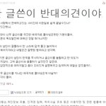 (반문) 일본인 남자친구, 헤어지자고 했습니다.