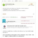 네이버<b>지식</b>인류 최고