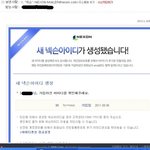 네이트 어쩔껍니까? 누군가 내 <b>주민</b>번호를 쓰고있습니다.