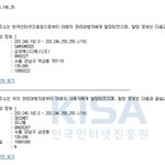 내 아이디가 도용당했대. 네이트 보고있나?