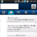 ★☆걸프랜드=무개념☆★