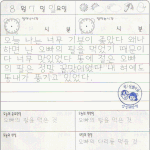 판<b>동지</b> 통계좀 내보자 사진有